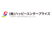 ハッピーエンタープライズ